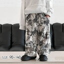 【送料無料】140cm 130 120 110 100 90 春秋 ボトムス 女の子 男の子 長ズボン 子供服 ベビー服 パンツ ワイド(4)