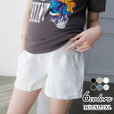 【送料無料】可愛い おしゃれ マタニティーパンツ プレゼント ショートパンツ 妊婦 部屋着 仕事 ジーンズ おしゃれ ズボン 夏 デニム