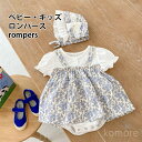 【送料無料】幼児 乳児 花柄 つなぎ ワンピース 2点 セットアップ 帽子 半袖 カバーオール 女児 ベビー 夏 【送料無料】ロンパース(4)