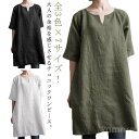 【送料無料】綿麻 tシャツ シャツ トップス 夏 レディース ブラウス ロング 半袖 夏 チュニックワンピース Tシャツ チュニック