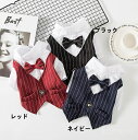 【送料無料】ペット用 パーティー ウエディング お祝い コスプレ 紳士 制服 猫服シャツ 蝶ネクタイ付き 記念 スーツ ペット用