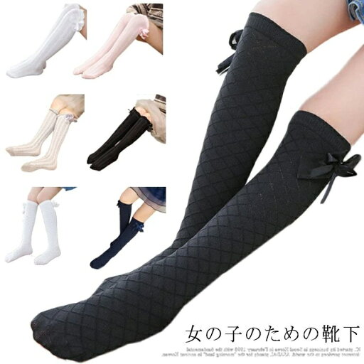 【送料無料】入学式 卒園式 入園式 涼しい ピンク グレー 白 黒 フリル ジュニア キッズ ベビー 女の子用 靴下 リボン 夏用 レース 【送料無料】入学式 卒園式 入園式 涼しい ピンク グレー 白 黒 フリル ジュニア キッズ ベビー 女の子用 靴下 リボン 夏用 レース