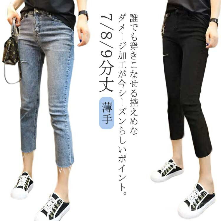 ダークブルーのデニムスリムカットのくるぶし丈パンツ zzy0240673_1.jpg