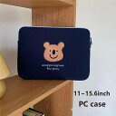 【送料無料】カバン 韓国 スリーブケース 15/15.6インチ 13/14インチ 11インチ もこもこ インナーバッグ PCケース パソコンケース