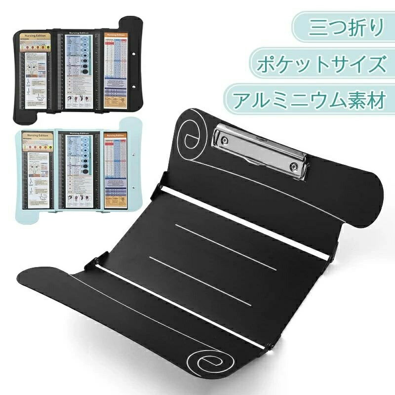 【送料無料】ギフト プレゼント 事務用品 オフィス用品 A4書類フォルダー 折りたたみ デスクパッド クリップファイル クリップボード 会議パッド 3つ折り ク...