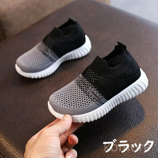 【送料無料】滑り止め ファッション 夏用 滑り止め 通気性 子供 靴 幼児用 赤ちゃん 通園 カジュアル 軽量 可愛い柄 13.5cm-19cm 【送料無料】滑り止め ファッション 夏用 滑り止め 通気性 子供 靴 幼児用 赤ちゃん 通園 カジュアル 軽量 可愛い柄 13.5cm-19cm