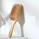 【送料無料】女性 携帯用 コンパクト ブラッシング ヘアケア マッサージブラシ マッサージ 竹 髪 櫛 頭 ヘッドスパブラシ パドルブラシ