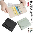 【送料無料】留め レディース ミニ財布 使いやすい ボックス型 本革 小銭入れ ミニウォレット 小さい財布 三つ折り財布 カード入れ ミニ財布(4)