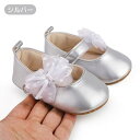 【送料無料】ベビー靴 撮影用 可愛い 13cm 12cm 11cm 赤ちゃん 祝い 新生児 プリンセス 女の子 ファーストシューズ 靴 フォーマル