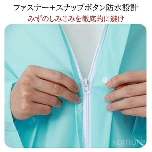 【送料無料】ポンチョ ツバ付き シンプル メンズ レディース バイク 自転車 梅雨対策 通学 通勤 アウトドア ロング丈 レインコート 【送料無料】ポンチョ ツバ付き シンプル メンズ レディース バイク 自転車 梅雨対策 通学 通勤 アウトドア ロング丈 レインコート