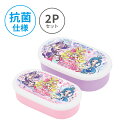 小森樹脂 キミとアイドルプリキュア♪ 抗菌 シール容器2Pお弁当箱 お弁当 容器 大小 コンパクト 収納 電子レンジ・食洗機対応(フタ以外)プリキュアシリーズ かわいい キャラクター キッズ ジュニア 子供 女の子 保育園 幼稚園 学校 入園 入学 日本製