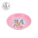 小森樹脂 キミとアイドルプリキュア♪ 小皿13.7cm 小皿 お皿 皿 食器 テーブルウェア アウトドア プリキュアシリーズ キャラクター キッズ ジュニア 子...