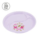 小森樹脂 クレヨンしんちゃん チョコビ ランチ皿20cm ランチ皿 お皿 皿 ランチプレート プレート 食器 テーブルウェア アウトドア しんちゃん しんのすけ...