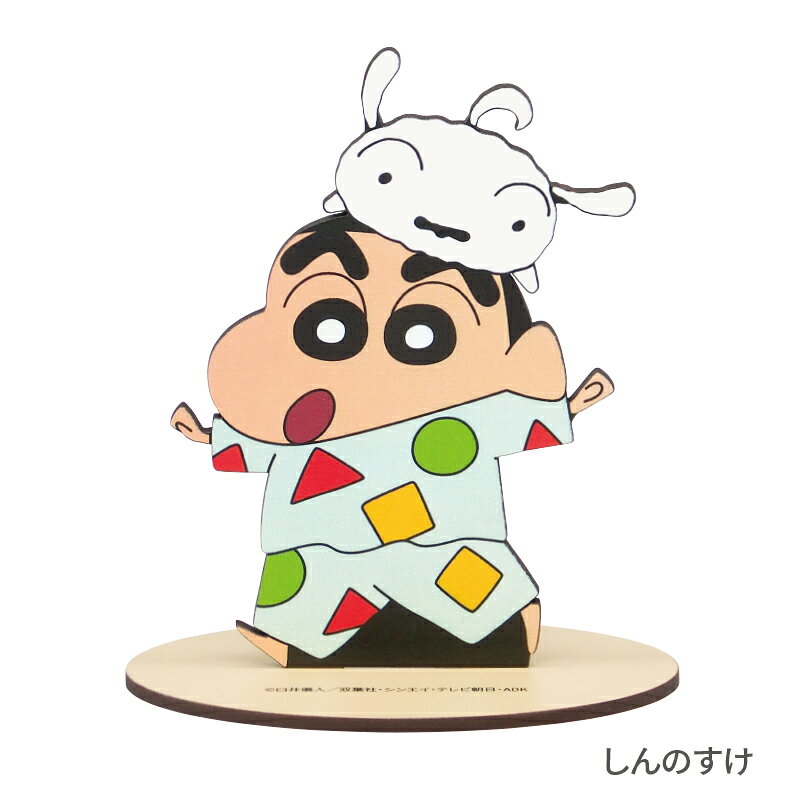 小森樹脂 クレヨンしんちゃん メモスタンドキャラクター キャラ アニメ しんちゃん メモスタンド メモクリップ スタンド クリップ ポップ立て ポップスタンド ポップクリップ カードスタンド メモ 写真 ポストカード インテリア デスク 雑貨 仕事 木製 日本製 — vista 2