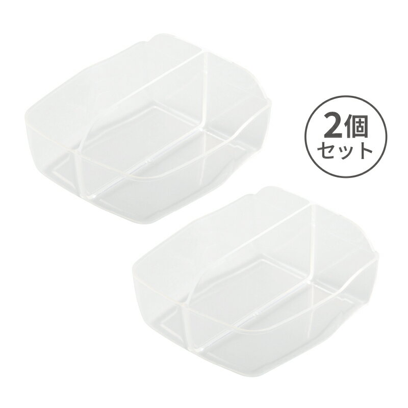 小森樹脂 レスボックス700用おかず入れ(2個セット)おかず入れ 2個セット レスボックス専用 メンズ用 電子レンジ対応 2マス仕切り 冷凍 冷蔵 保存 作り置...