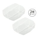 小森樹脂 レスボックス700用おかず入れ(2個セット)おかず入れ 2個セット レスボックス専用 メンズ用 電子レンジ対応 2マス仕切り 冷凍 冷蔵 保存 作り置...
