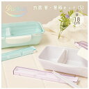 小森樹脂 パルフェ 抗菌 箸・箸箱セット(S)食洗機対応 18cm カトラリー レディース 女性 お弁当 おべんとう オシャレ シンプル 日本製