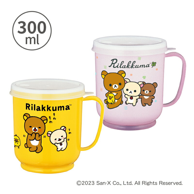  å եեå300ml å ץ饳å ޥå եդ Ū å ݡ ȥ å å ȥ Rilakkuma ǥ å  Ҷ ±   