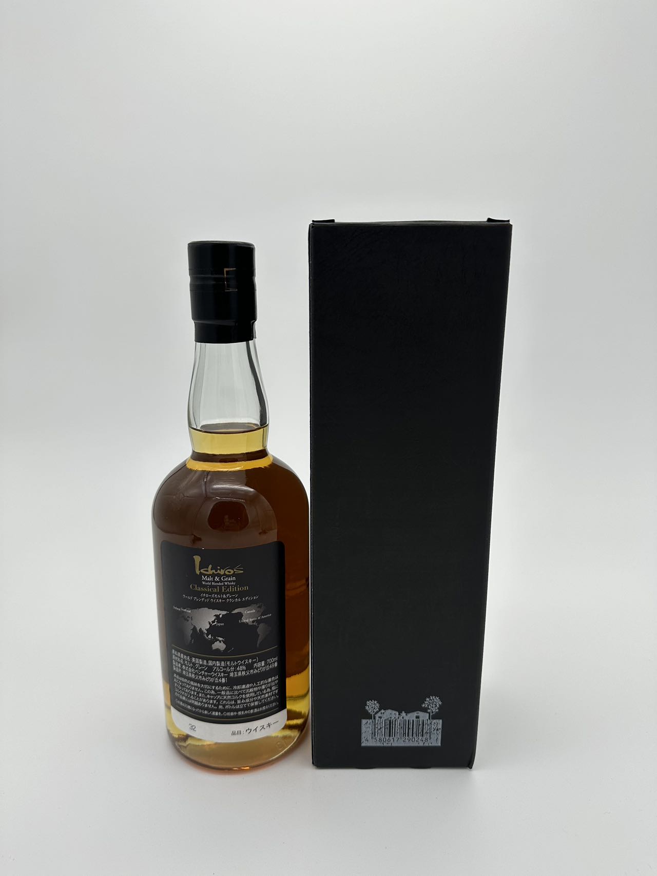 トマーティン レガシー 700ml x1 メーカー直送 プレゼント ギフト