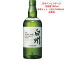 商品情報内容量180mL原材料モルト保存方法常温での保存をお勧めします。特徴などアルコール分43％製造元サントリー（株）+A東京都港区台場2丁目3-3注意本商品は20歳未満の方にはお売りすることができません。森の若葉のようなみずみずしくほのかなスモーキーフレーバーを備えた「ライトリーピーテッドモルト」と、「白州」らしい複雑さと奥行きを持つさまざまな原酒をヴァッティングしました。それぞれの個性が重なり合うことで生まれた、フレッシュな香り、爽やかで軽快なキレの良い味わいが特長です。サントリー シングルモルト ウイスキー 白州NV ノンビンテージ 内容量180ml ミニボトル ミニチュアボトル アルコール分43％ カートンなし 8本セット（合計1440ml） 希少 入手難 送料無料 女子会 飲み会 プレゼント 贈り物 パーティー 多彩な原酒の中からブレンダー達が厳選した白州モルト100％のシングルモルトウイスキー。森の若葉のようにみずみずしくフレッシュな香りに、すっきり爽やかな口あたりです。 【在庫がある場合】1日〜3営業日以内に発送します。1