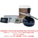 SAMAROLI THE NO AGE BLENDED MALT EDITION 2016 700ml 45% サマローリ ノーエイジ キュベ 2016 カート...