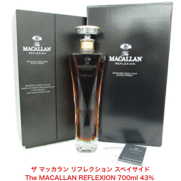 ザ マッカラン リフレクション スペイサイド The MACALLAN REFLEXION カートン付 1本 内容量700ml アルコール分43％ 内容量700ml 希少 入手難 送料無料 女子会 飲み会 プレゼント 贈り物 パーティー