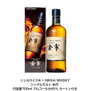 ニッカウイスキー NIKKA WHISKY シングルモルト余市 カートン付き 1本 内容量700ml アルコール分45％ 贈答品 プレミアム品 お酒 礼品 レア 大人プレゼント 希少 入手難 送料無料 女子会 飲み会 プレゼント 贈り物 パーティー