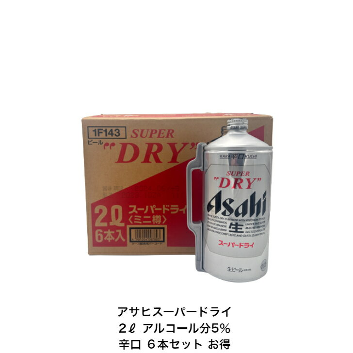 アサヒ スーパードライは1987年の発売以来「さらりとした飲み口、キレ味さえる辛口の生ビール」をコンセプトに品質・鮮度の向上へ向けた挑戦を積み重ねてきました。アサヒビールの主力ブランドであるアサヒ スーパードライが、1987年の発売以来36年目で初めてフルリニューアル。味わいのほか、パッケージなども同時に刷新されました。 スーパードライのうまさには、「酵母」「原材料」「製法」の3つの秘密があります。 ズバ抜けた発酵能力と、上品で洗練された味わいを醸し出す香味特性を併せ持つ「アサヒ318酵母」。「ファインアロマホップ」をスーパードライならではのスッキリと上品な苦みを実現するため贅沢に使用。全工程において雑味を排除するため、常に新技術と製法を導入しています。 時間とともに新鮮な風味が失われる原因の第一はビールの酸化。すべての製造工程で酸化を防ぎ、出来立てのうまさを長持ちさせるプロジェクトを推進。 出来立てのうまさを1分でも1秒でも早くお届けするために、物流を徹底的に効率化。工場直送体制を充実させています。 今回のフルリニューアルでは、特長である「辛口」のコンセプトはそのままに、発売以来初めて中味の処方を変更。「キレのよさ」は維持しながら「飲みごたえ」が向上しました。 煮沸の終了直前にホップを投入するレイトホッピング製法による「ほのかなホップの香り」を新たに付与するとともに、発酵開始時の酸素量を制御し、酵母の働きを調整することで「発酵由来のビールらしい香り」を向上させました。従来からの飲んだ後のすっきりした後味はそのままに、香りによって飲んだ瞬間の飲みごたえを向上させることで、これまで以上に飲み飽きない味わいを実現しました。