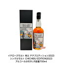 商品情報内容量700mL原材料モルト保存方法ボトルは立てて常温で保管してください特徴などアルコール分：60％製造元株式会社ベンチャーウイスキー埼玉県秩父市みどりが丘49番注意本商品は20歳未満の方にはお売りすることができません。熟成を深めた世界の五大ウイスキーを使用するというコンセプトはそのままに、よりクラシカルな味わいを追求。華やかで重みのあるフレーバー、そしてそれを支えるのは、それぞれの原酒の確かな個性です。比率高めのモルト原酒や、やさしく香るスモーキーが重なる心地よい香りのハーモニーを楽しめます。イチローズモルト 秩父 チチブエディション2023 シングルモルト CHICHIBU EDITION2023 アルコール分53％ 内容量700ml 国産ウイスキー 希少 入手難 送料無料 女子会 飲み会 プレゼント 贈り物 パーティー ジャパニーズウィスキー 成人の日 イチローズモルト 秩父チチブエディション2023 #5263 Bourbon Barrel#13487 Umeshu Cask#13488 Umeshu CaskDistilled in 2015/Bottled in 2023 在庫がある場合は1-3営業日以内に発送1