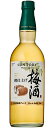 サントリー 樽仕上げ 梅酒 plum liqueur カートンなし 1本 内容量750ml アルコール分20% 送料無料 女子会 飲み会 果実酒 プレゼント 贈...