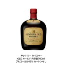 サントリー ウイスキー OLD オールド カートンなし 1本 内容量700ml アルコール分43％ お買得 贈答品 プレゼント プレミアム品 お酒 礼品 レア 大人プレゼント 希少 入手難 送料無料 女子会 飲み会 プレゼント 贈り物 パーティー