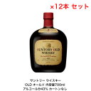 サントリー ウイスキー OLD オールド カートンなし 12本セット 内容量700ml アルコール分43％ お買得 贈答品 プレミアム品 お酒 礼品 レア 大人プレゼント 希少 入手難 送料無料 女子会 飲み会 プレゼント 贈り物 パーティー