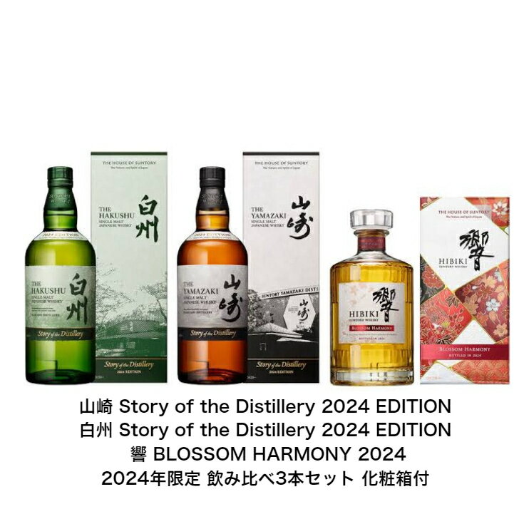 楽天市場】山崎2023(ウイスキー|ビール・洋酒)の通販 楽天市場】山崎2023(ウイスキー|ビール・洋酒)の通販