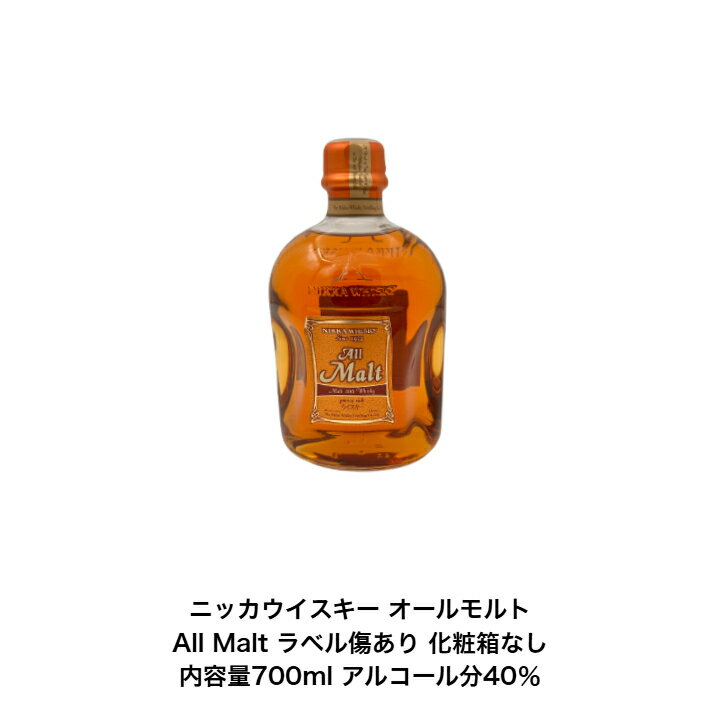 楽天市場】ニッカ 終売品の通販 楽天市場】ニッカ 終売品の通販