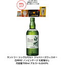 【景品おまけ付・条件あり・数量限定】サントリー シングルモルト ウイスキー 白州NV カートンなし 1本 化粧箱なし ノンビンテージ 内容量700ml アルコー...