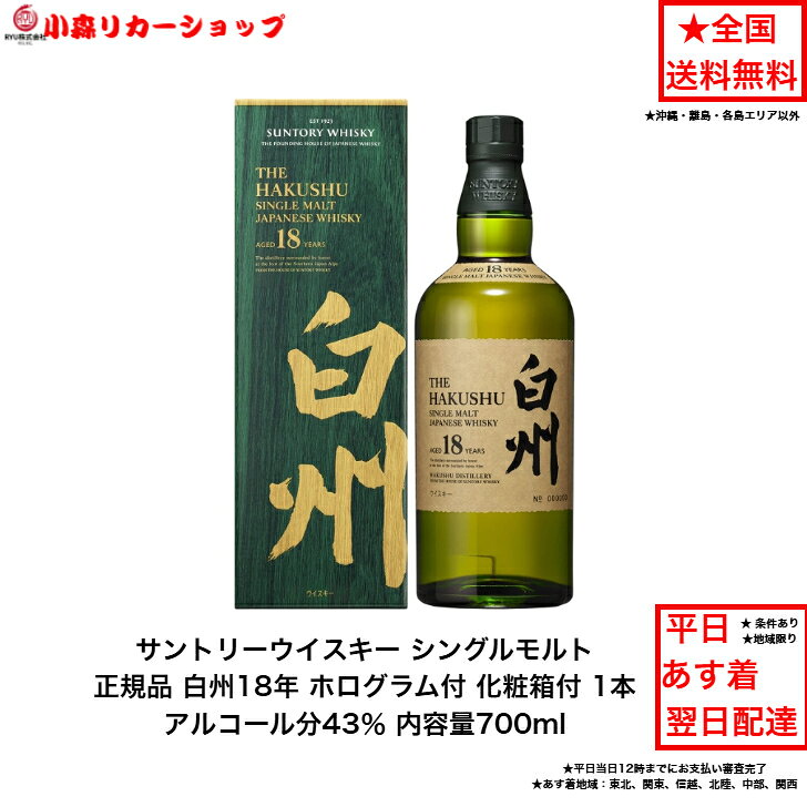 （化粧箱付）正規品 �