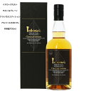 イチローズモルト モルト＆グレーン・クラシカルエディション カートン付 1本 内容量700ml アルコール分48.5％ 国産ウイスキー 希少 入..