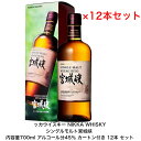 ニッカウイスキー NIKKA WHISKY シングルモルト宮城峡 カートン付き 12本セット 内容量700ml アルコール分45％ 贈答品 プレミアム品 お酒 礼品 レア 大人プレゼント 希少 入手難 送料無料 女子会 飲み会 プレゼント 贈り物 パーティー