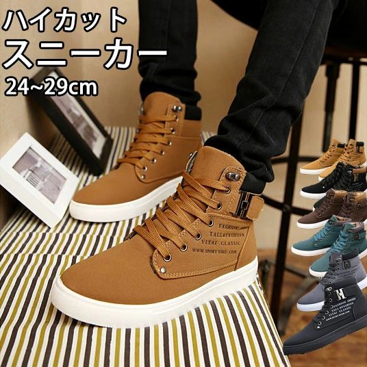 乐天商城 - 超大きいサ ワークブーツ ショートブーツ 24.5~29cm ミリタリーブーツ ビジネス シューズ メンズ ブーツ ハイカット スニーカー
