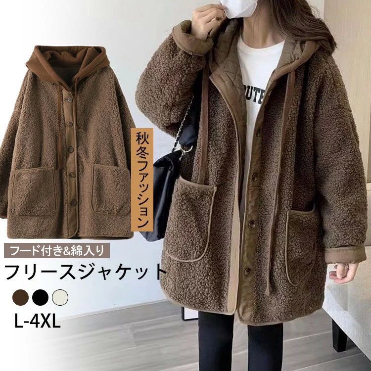 乐天商城 - カジュア 大人かわいい オシャレ 冬服 アウター 中綿ジャケット 綿入り 切り替え フード付き 大きいサイズ レディース