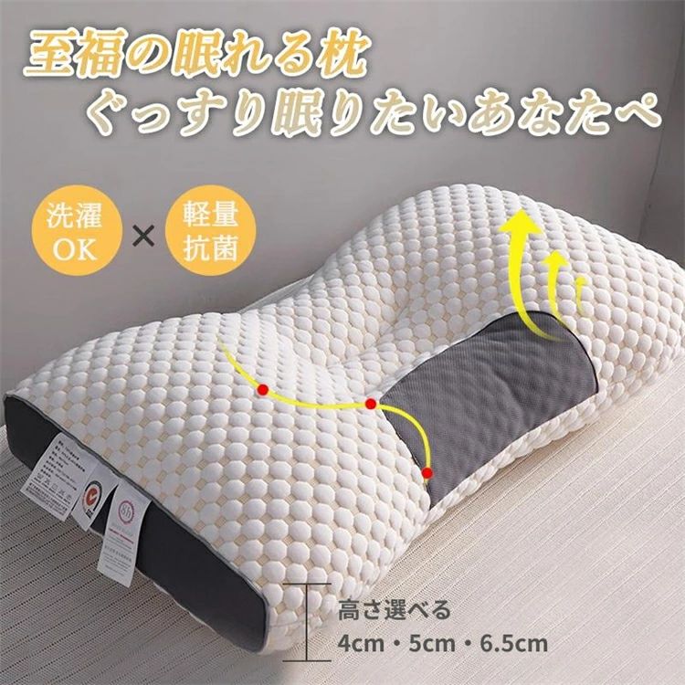 丸洗い 通気 ホテル仕様 快眠枕 安眠枕 ピロー 柔らかい ストレートネック マクラ 首こり いびき防止 寝返り 枕 低反発 まくら