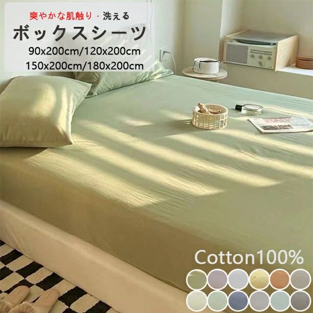 セミダブル ベッドカバー 120×200×25c シングル 優しい肌触り