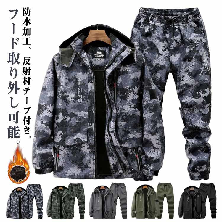 防寒 トレーニング もこもこ 冬 暖か 長袖 ジップアップ セットアップ 裏起毛 ロングパンツ ボア フード付き スウェットパンツ
