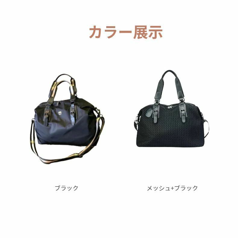 ナ かっこいい おしゃれ かわいい 修学旅行 旅行バッグ ユニセックス トートバッグ メッシュ ボストンバッグ 一部トラベルバッグ komorin2-10087855 コモリン サンプル画像3