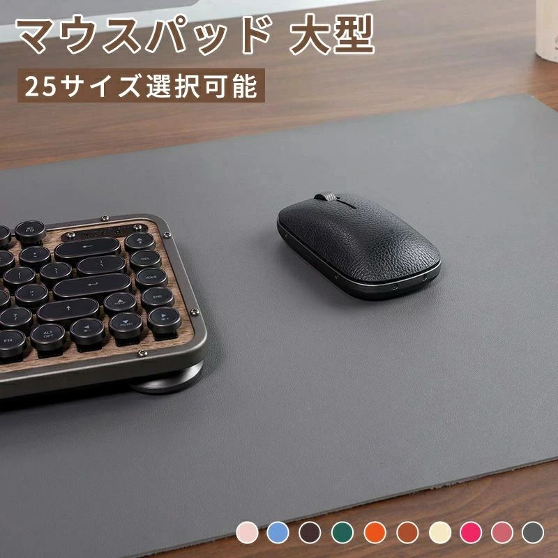 ダックグレー/ライト 家庭用 オフィス オシャレ 大型 マウスパッド かわいい 学習机 マット パソコン ノートパソコン PCマット