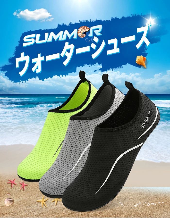 コンパクト 水陸両用 メンズ レディース 岩場 大人 アクアシューズ フィットネスシ...