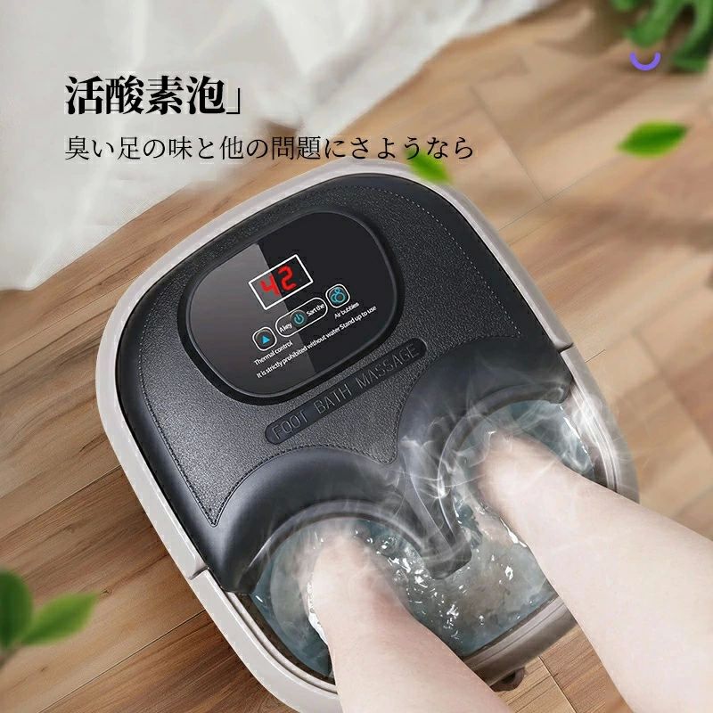 フットバス 電気加熱 マッサージ 足湯 自動加熱保温 フット 疲労軽減 足冷え対策 ...