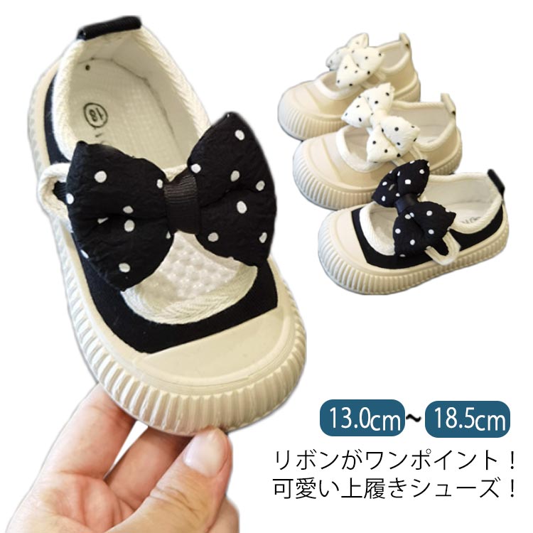 乐天商城 - マジックテー 上靴 キャンバスシューズ 保育園 幼稚園 上履き ベビー うわばき 靴 キッズ 女の子 男の子 リボン マジックテープ