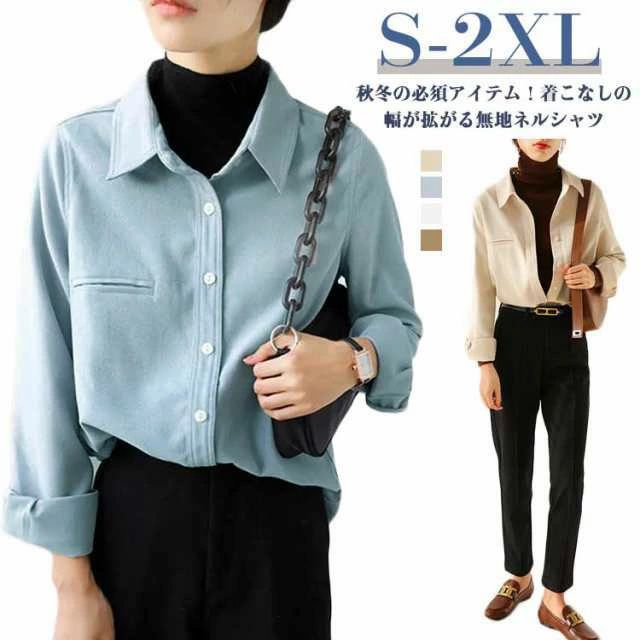 樂天商城 - オフィス 通勤 通学 大人可愛い オシャレ カジュアルシャツ シンプル ゆったり 長袖シャツ 起毛シャツ 秋物 秋服 春服 シャツジ