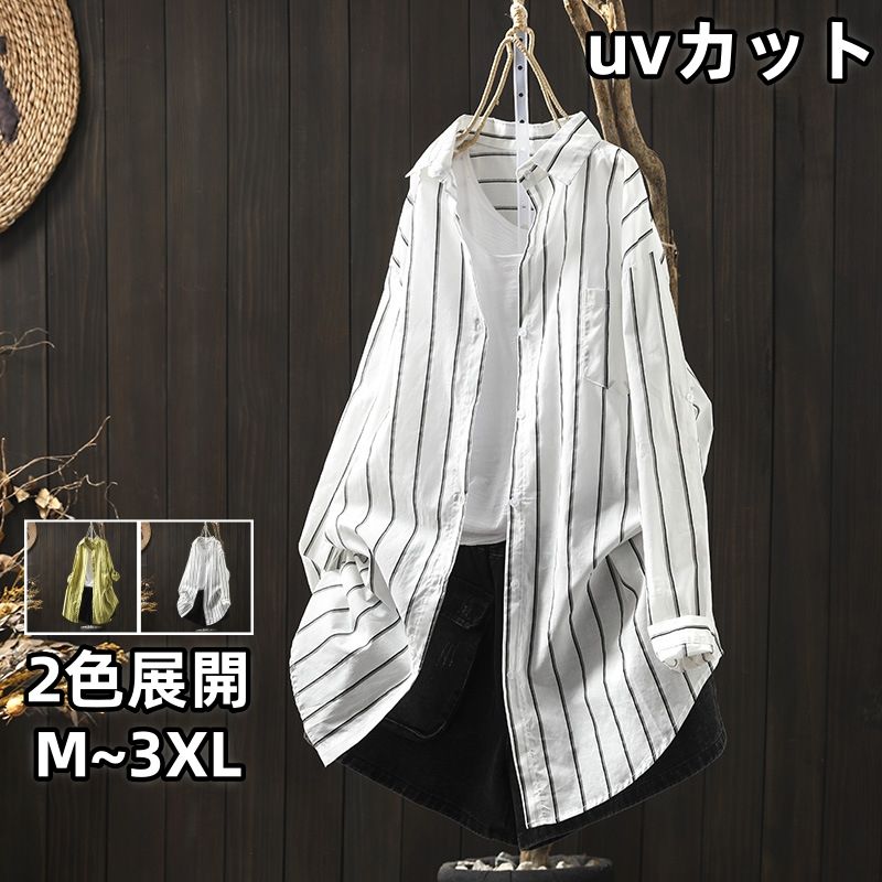 チュニック レディース 接触冷感 UVシャツ 涼感素材 体型カバー 長袖 夏用 冷感 イトアウター 涼しい 吸汗 羽織り 夏新